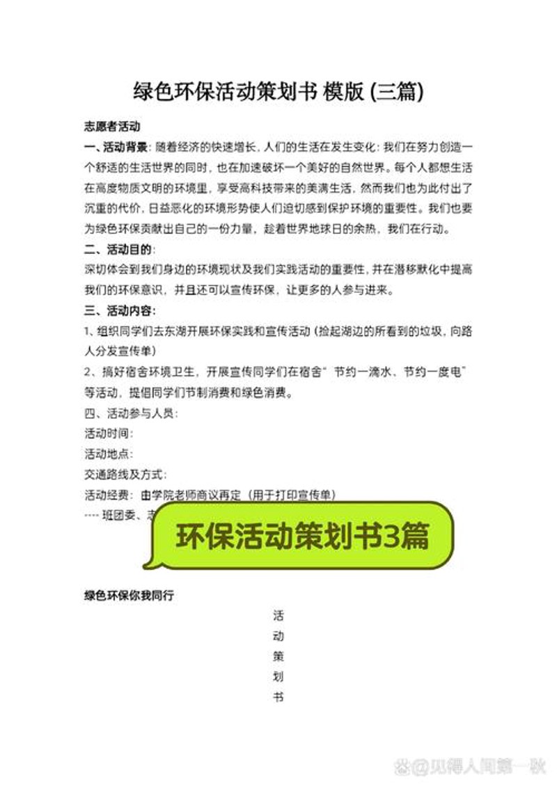 企业宣传片如何成为沟通桥梁
